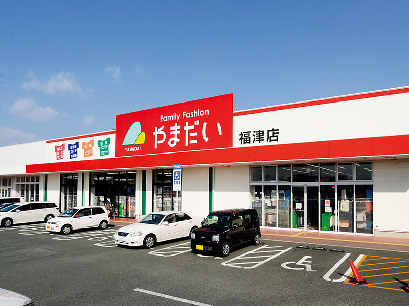 ファミリーファッションやまだい 福津店