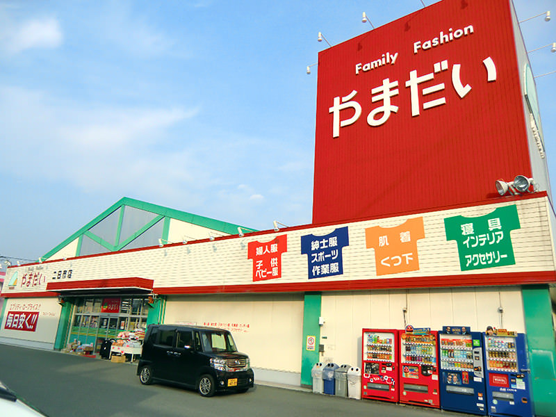 ファミリーファッションやまだい 二日市店(本店)