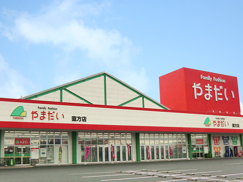 ファミリーファッションやまだい 直方店