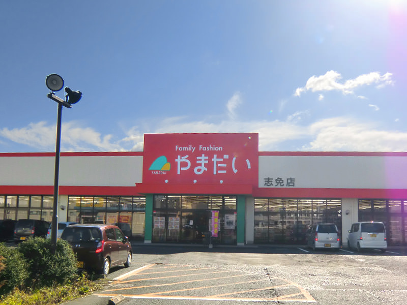 ファミリーファッションやまだい 志免店