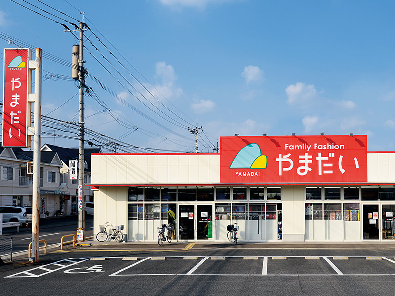 ファミリーファッションやまだい 田村店