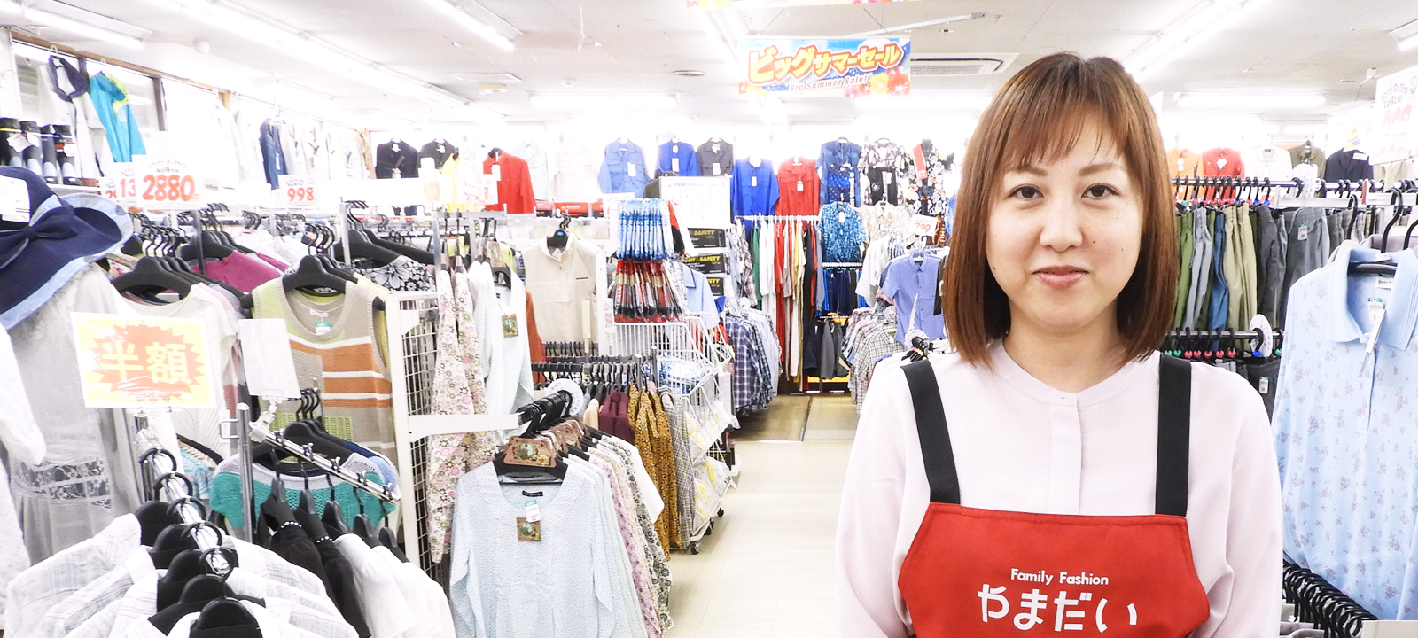 警弥郷店 / 日野 友美 / 2011年入社