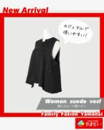 ファミリーファッションやまだい | 福岡・熊本を中心に展開。豊富な品