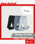 ファミリーファッションやまだい | 福岡・熊本を中心に展開。豊富な品