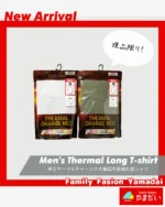 ファミリーファッションやまだい | 福岡・熊本を中心に展開。豊富な品