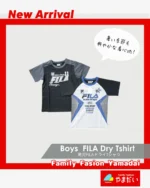 ファミリーファッションやまだい | 福岡・熊本を中心に展開。豊富な品